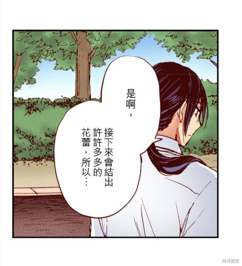 《谁来说明一下状况！~公爵邸的契约娇妻~》漫画最新章节第44话免费下拉式在线观看章节第【34】张图片