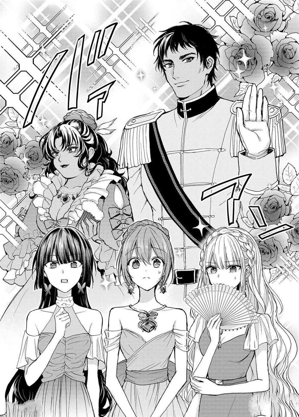 《谁来说明一下状况！~公爵邸的契约娇妻~》漫画最新章节第50话免费下拉式在线观看章节第【18】张图片