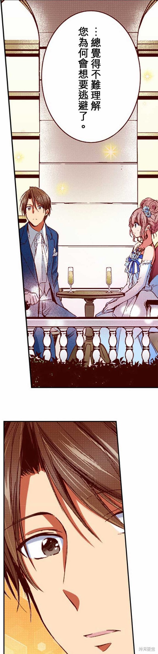 《谁来说明一下状况！~公爵邸的契约娇妻~》漫画最新章节第14话免费下拉式在线观看章节第【9】张图片