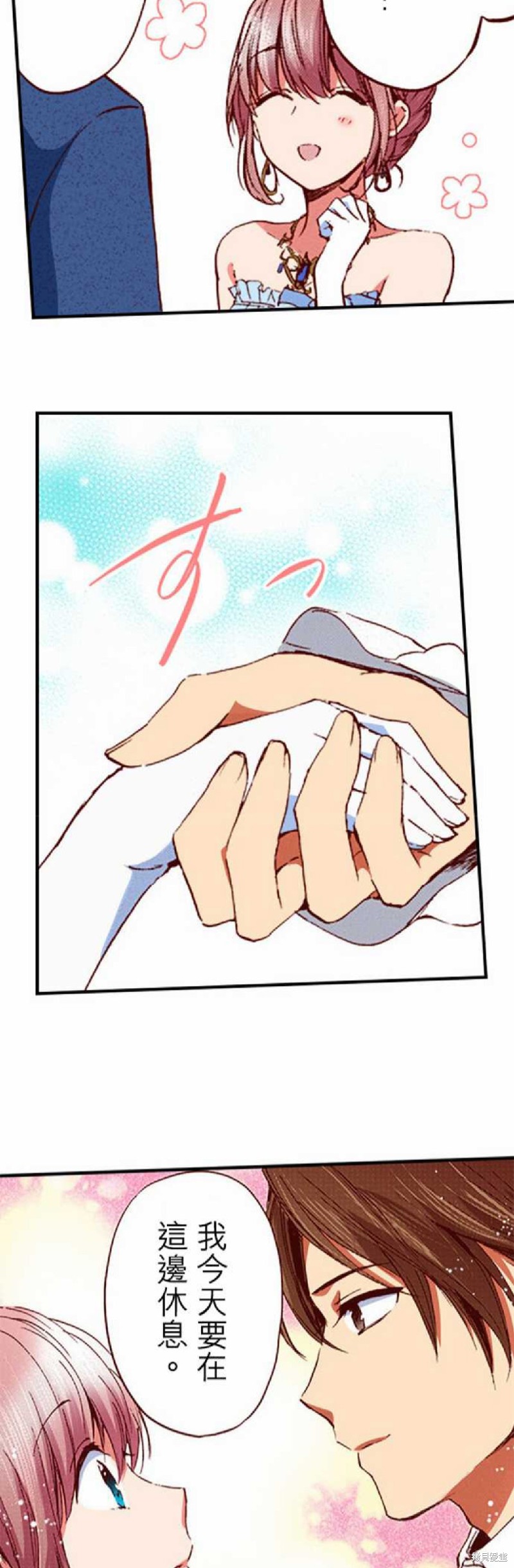 《谁来说明一下状况！~公爵邸的契约娇妻~》漫画最新章节第14话免费下拉式在线观看章节第【14】张图片
