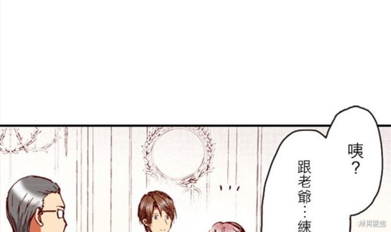 《谁来说明一下状况！~公爵邸的契约娇妻~》漫画最新章节第33话免费下拉式在线观看章节第【25】张图片