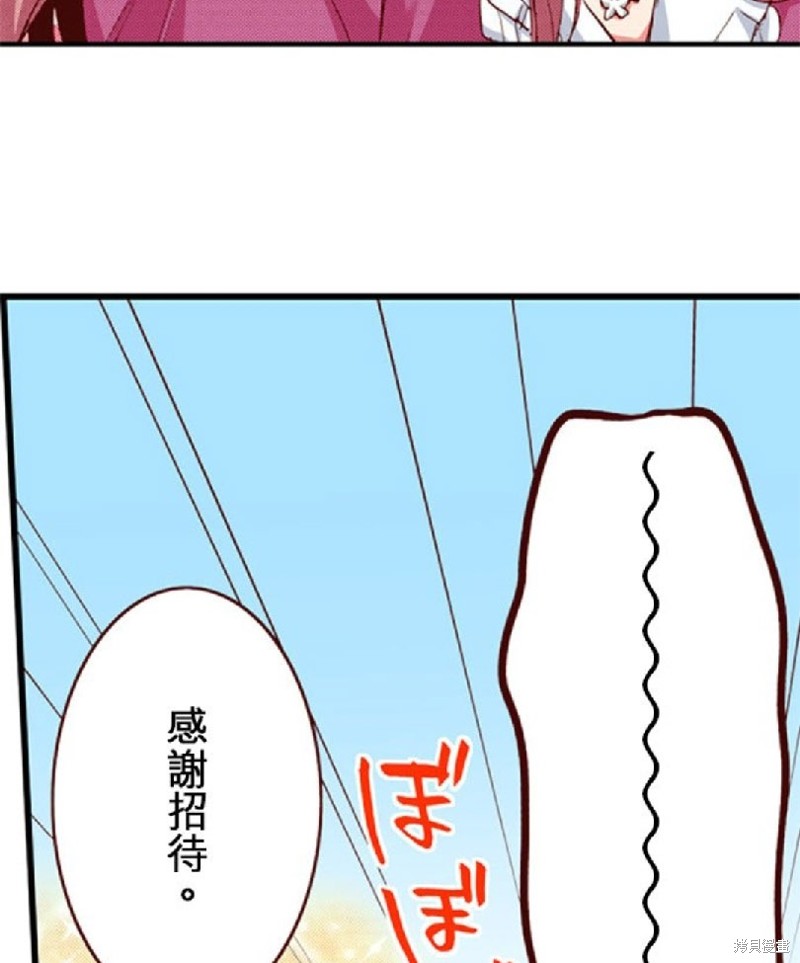 《谁来说明一下状况！~公爵邸的契约娇妻~》漫画最新章节第43话免费下拉式在线观看章节第【36】张图片