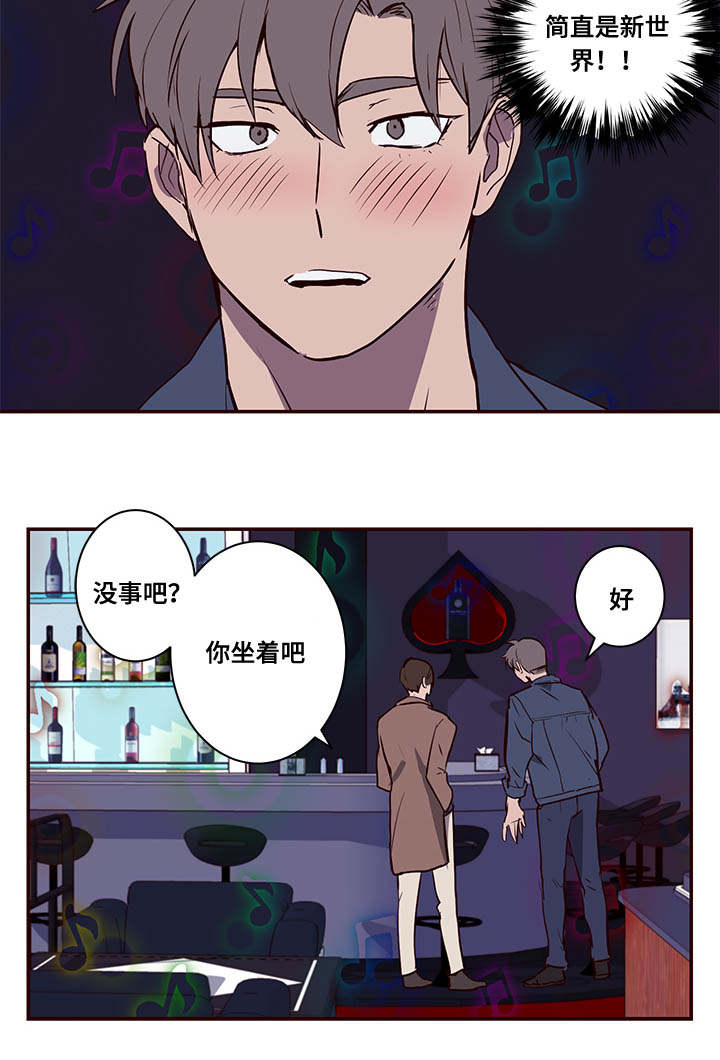 《水幕/勿忘爱你/别捡肥皂》漫画最新章节第12话免费下拉式在线观看章节第【5】张图片