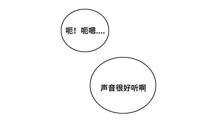 《水幕/勿忘爱你/别捡肥皂》漫画最新章节第17话免费下拉式在线观看章节第【1】张图片