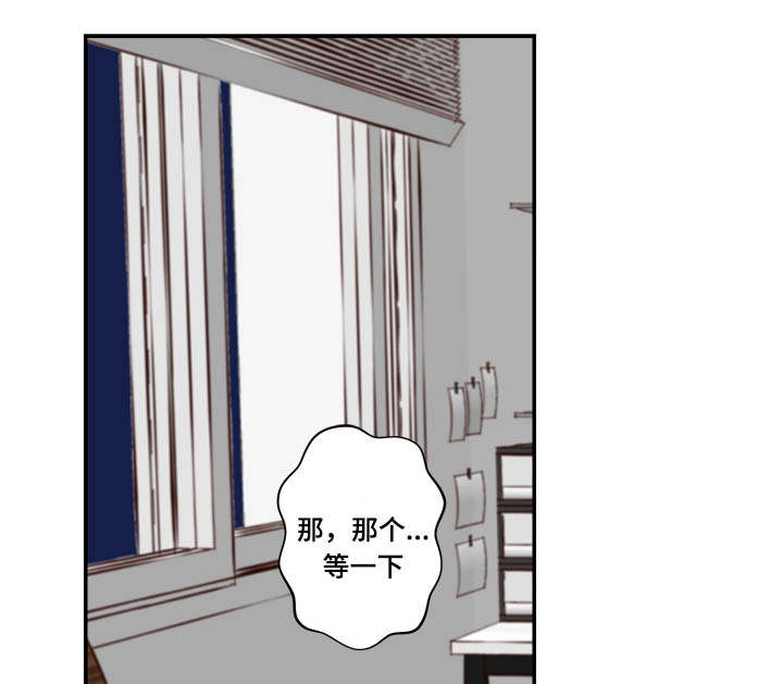 《水幕/勿忘爱你/别捡肥皂》漫画最新章节第15话免费下拉式在线观看章节第【1】张图片