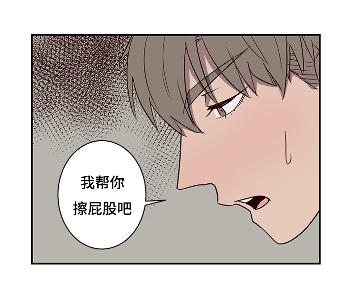 《水幕/勿忘爱你/别捡肥皂》漫画最新章节第23话免费下拉式在线观看章节第【9】张图片