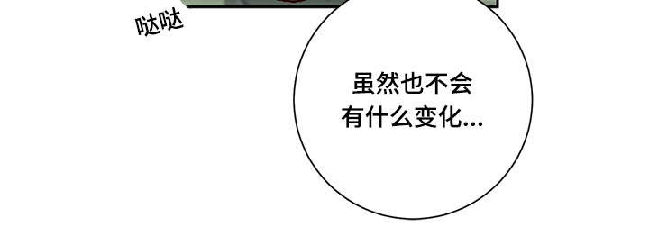 《水幕/勿忘爱你/别捡肥皂》漫画最新章节第7话免费下拉式在线观看章节第【5】张图片