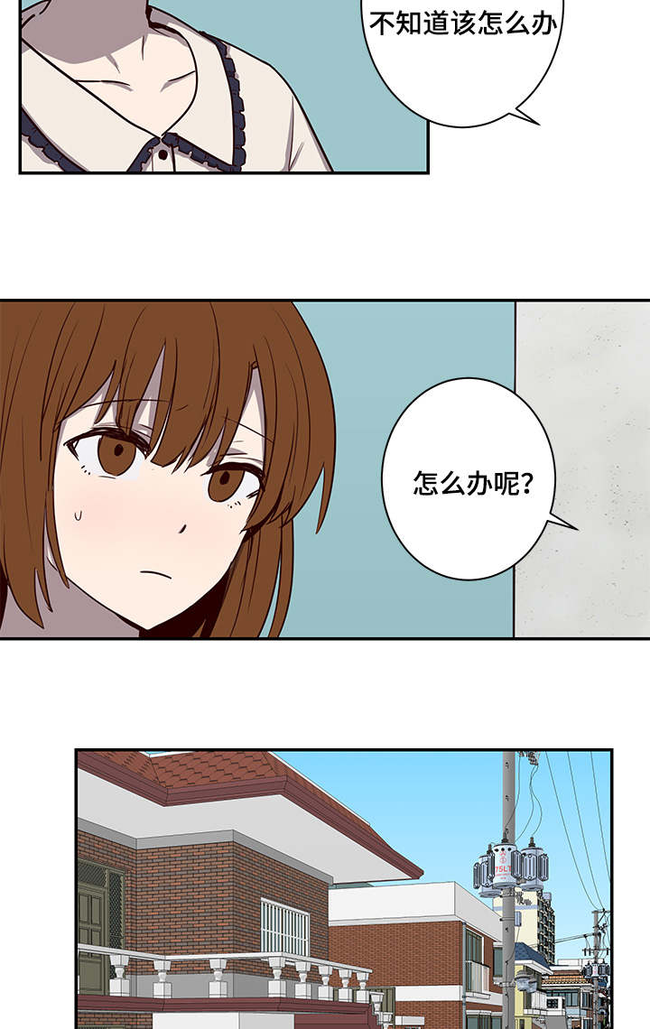 《水幕/勿忘爱你/别捡肥皂》漫画最新章节第24话免费下拉式在线观看章节第【21】张图片