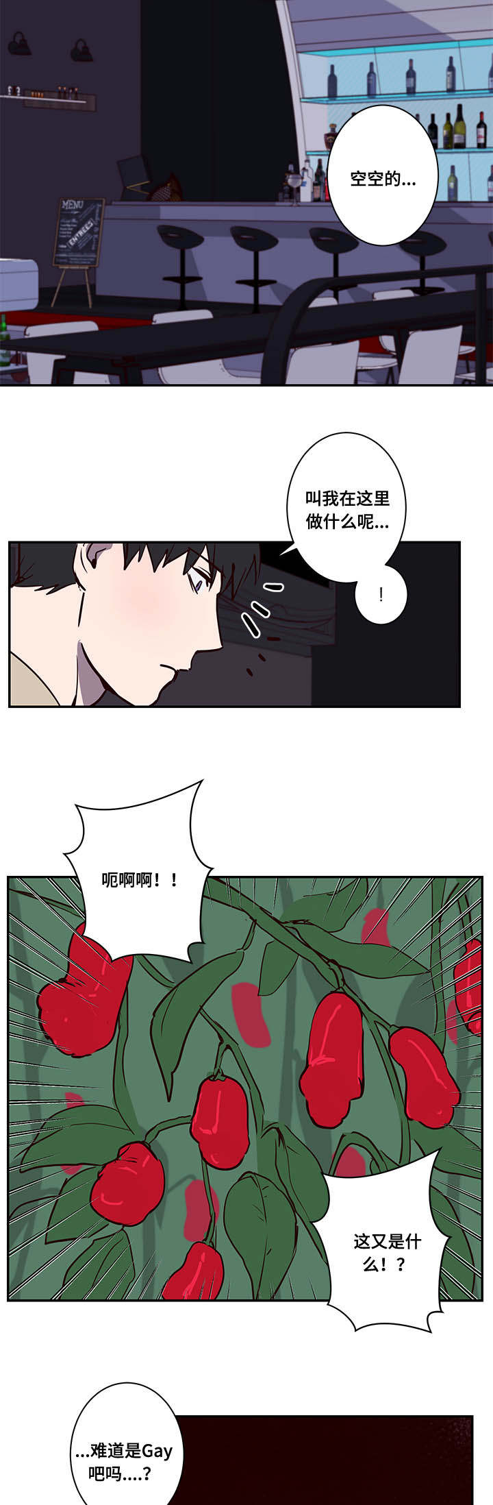 《水幕/勿忘爱你/别捡肥皂》漫画最新章节第13话免费下拉式在线观看章节第【19】张图片