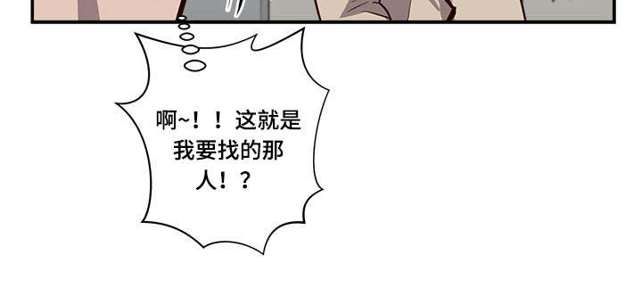 《水幕/勿忘爱你/别捡肥皂》漫画最新章节第17话免费下拉式在线观看章节第【33】张图片