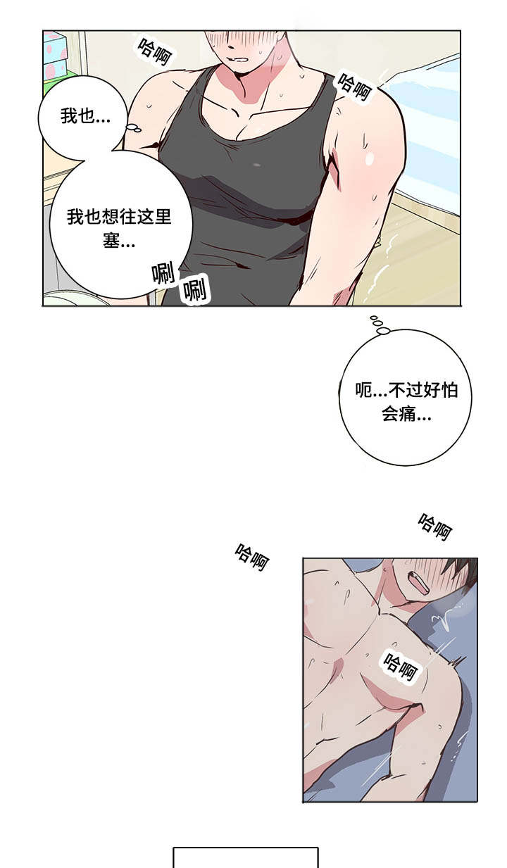 《水幕/勿忘爱你/别捡肥皂》漫画最新章节第4话免费下拉式在线观看章节第【27】张图片