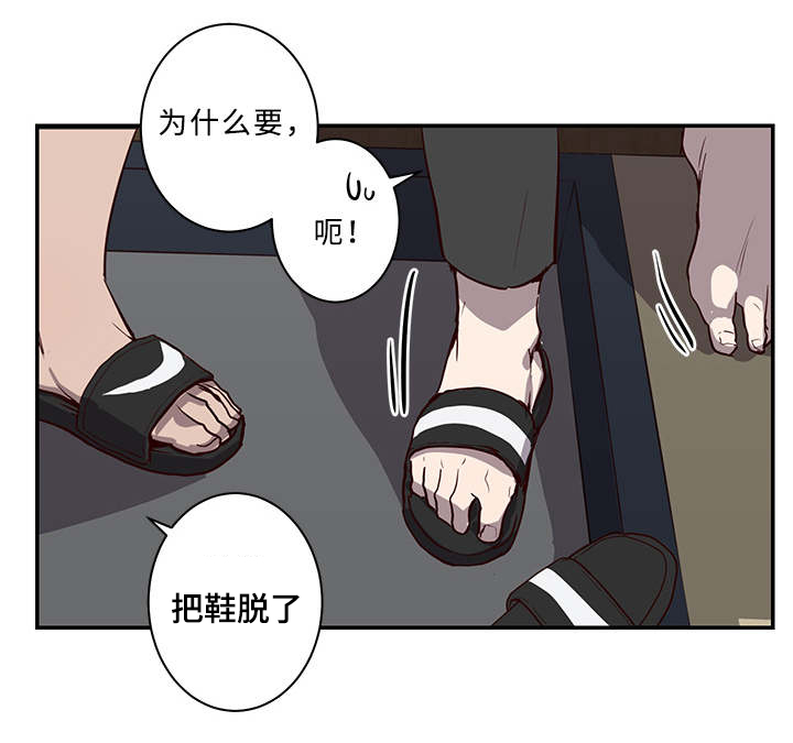 《水幕/勿忘爱你/别捡肥皂》漫画最新章节第19话免费下拉式在线观看章节第【1】张图片