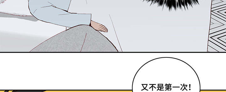 《水幕/勿忘爱你/别捡肥皂》漫画最新章节第27话免费下拉式在线观看章节第【27】张图片