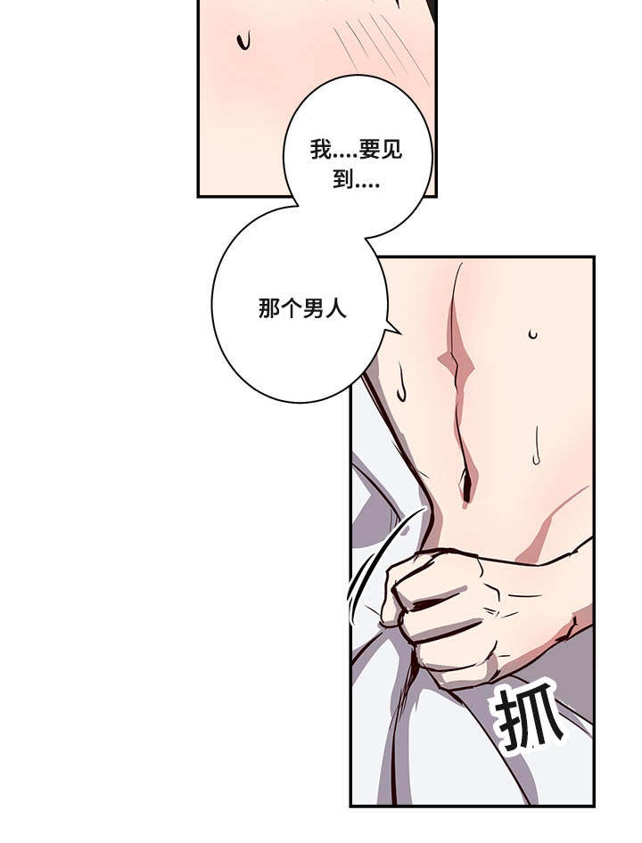 《水幕/勿忘爱你/别捡肥皂》漫画最新章节第17话免费下拉式在线观看章节第【17】张图片