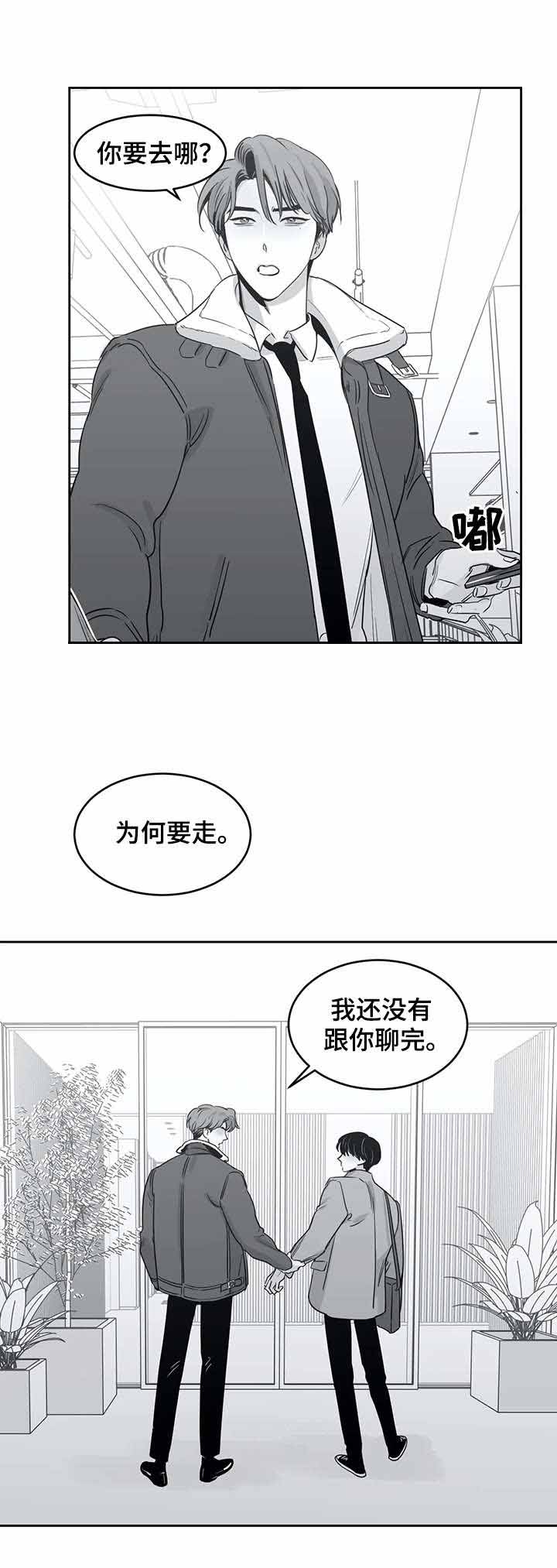 《独属于我的星》漫画最新章节第41话免费下拉式在线观看章节第【4】张图片