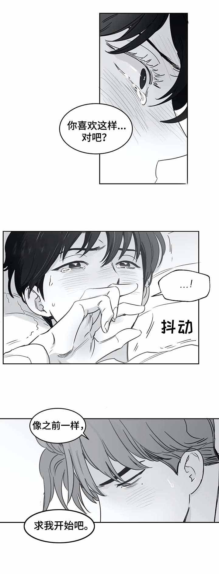 《独属于我的星》漫画最新章节第41话免费下拉式在线观看章节第【11】张图片