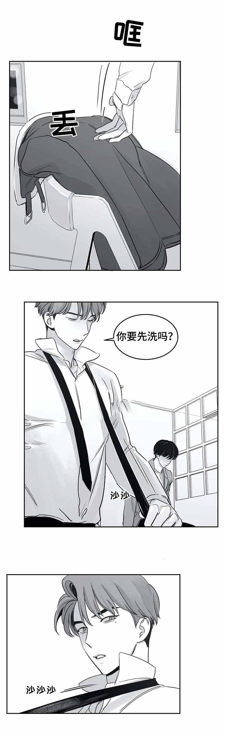 《独属于我的星》漫画最新章节第41话免费下拉式在线观看章节第【7】张图片