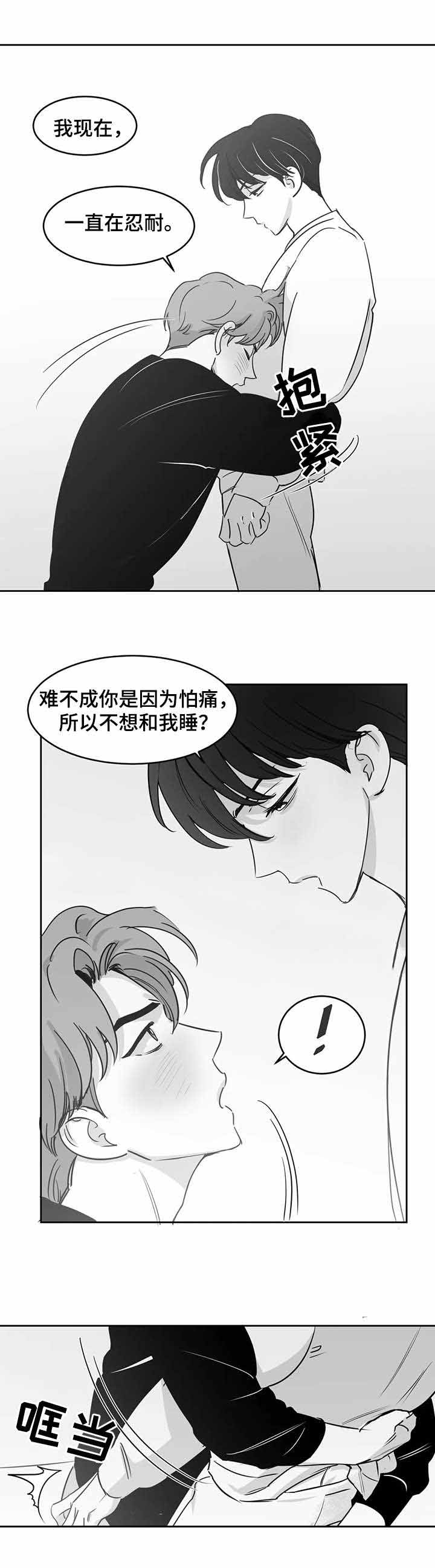 《独属于我的星》漫画最新章节第29话免费下拉式在线观看章节第【10】张图片