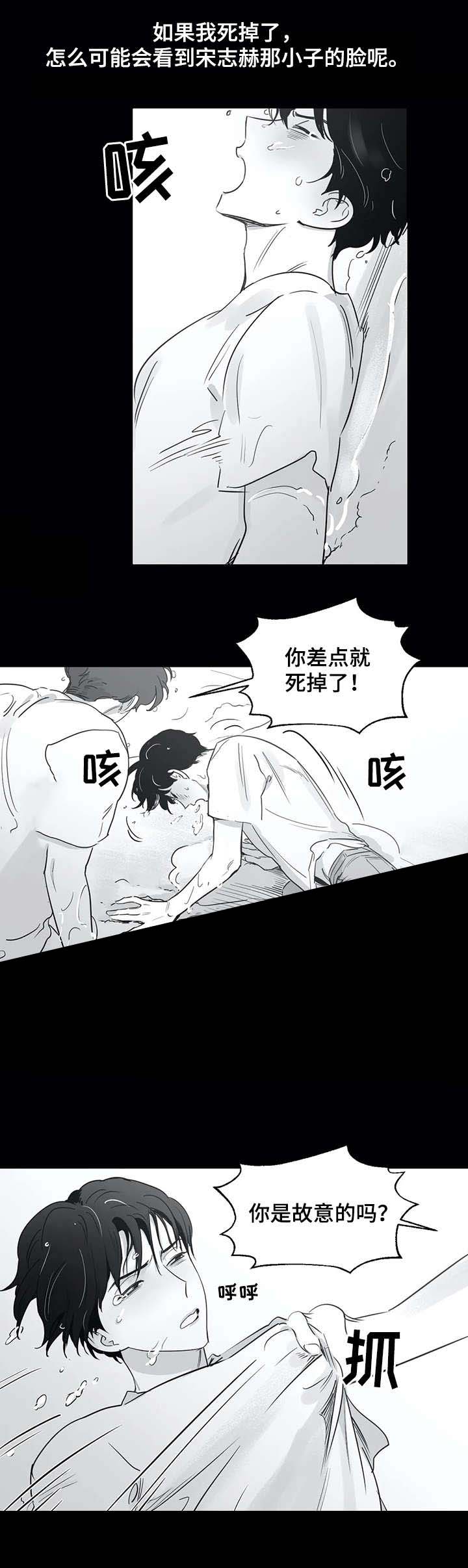 《独属于我的星》漫画最新章节第34话免费下拉式在线观看章节第【6】张图片