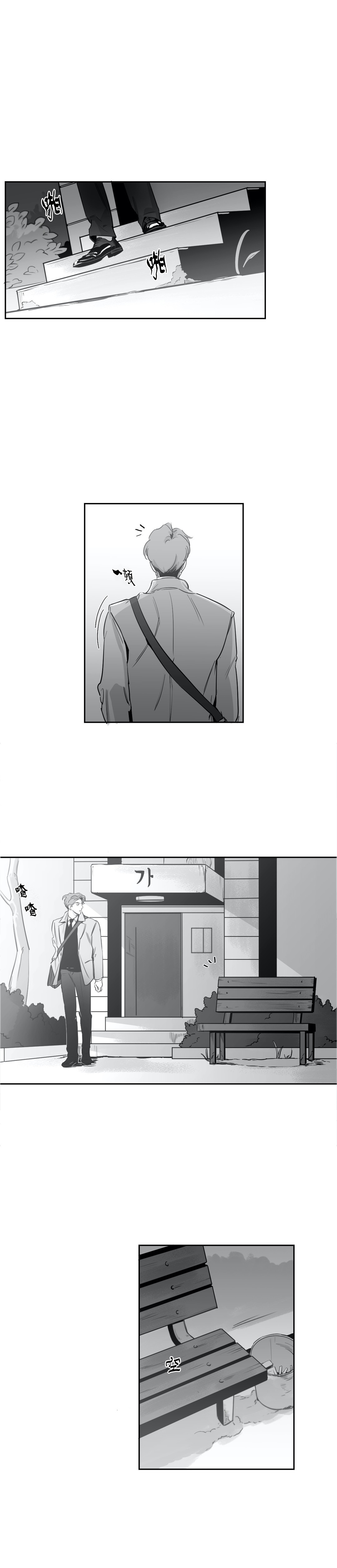 《独属于我的星》漫画最新章节第16话免费下拉式在线观看章节第【1】张图片