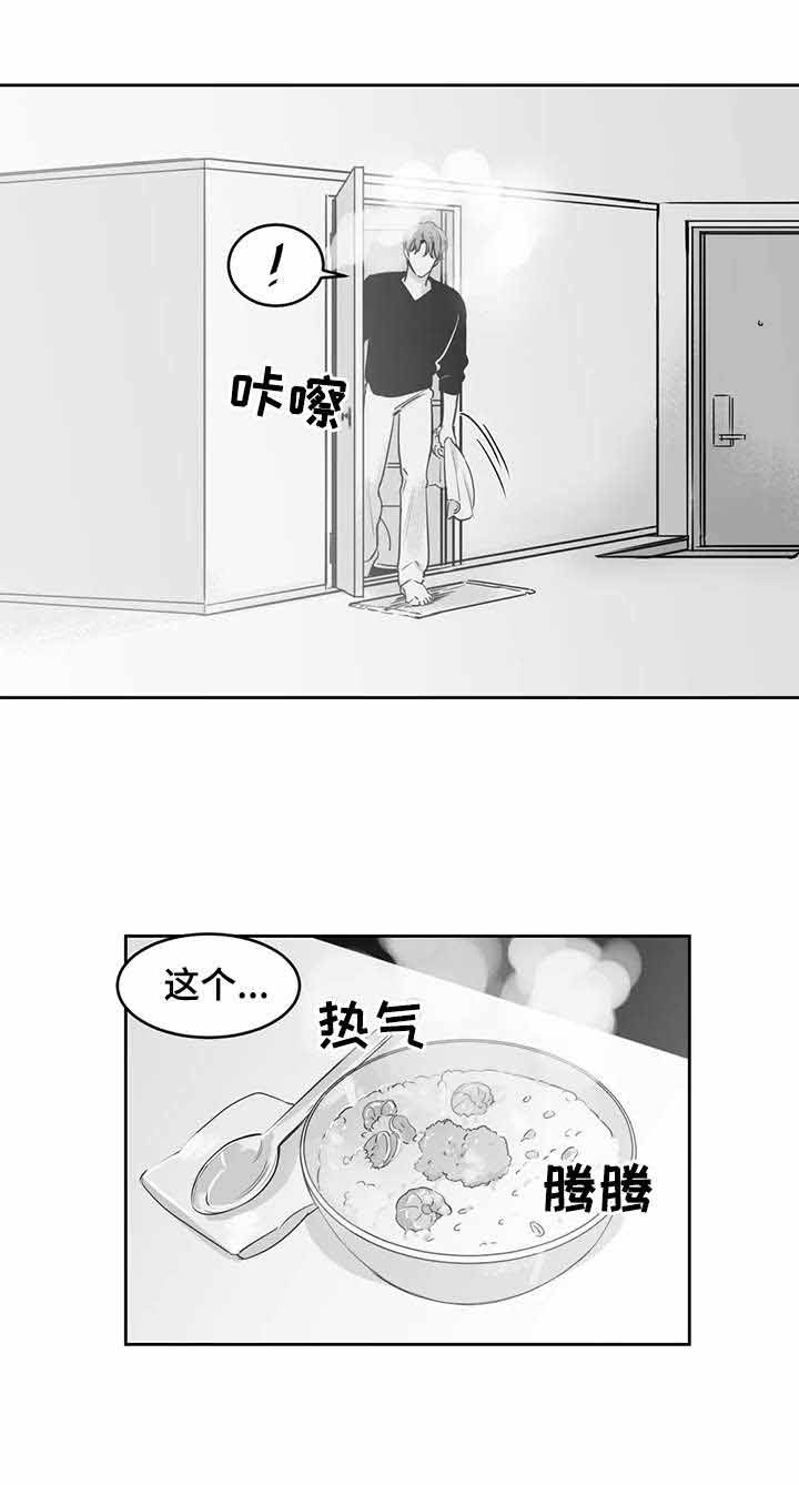 《独属于我的星》漫画最新章节第28话免费下拉式在线观看章节第【8】张图片