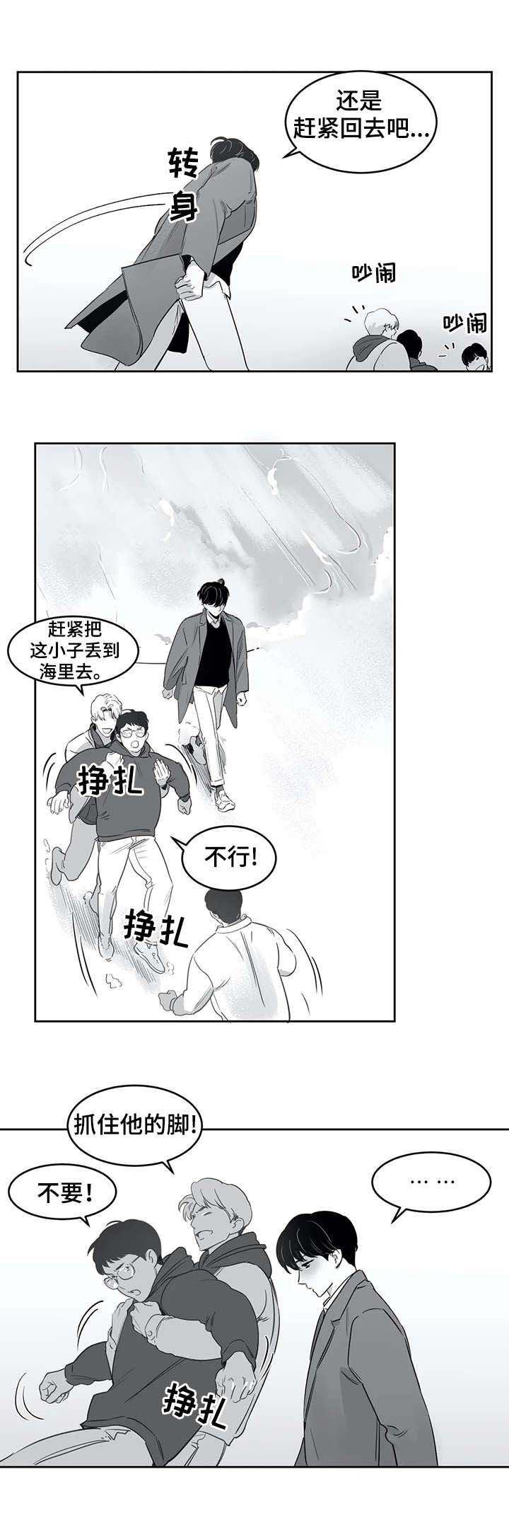 《独属于我的星》漫画最新章节第33话免费下拉式在线观看章节第【9】张图片