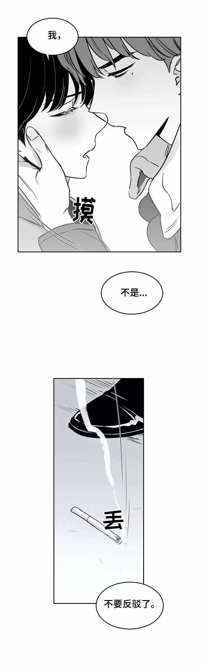 《独属于我的星》漫画最新章节第40话免费下拉式在线观看章节第【6】张图片