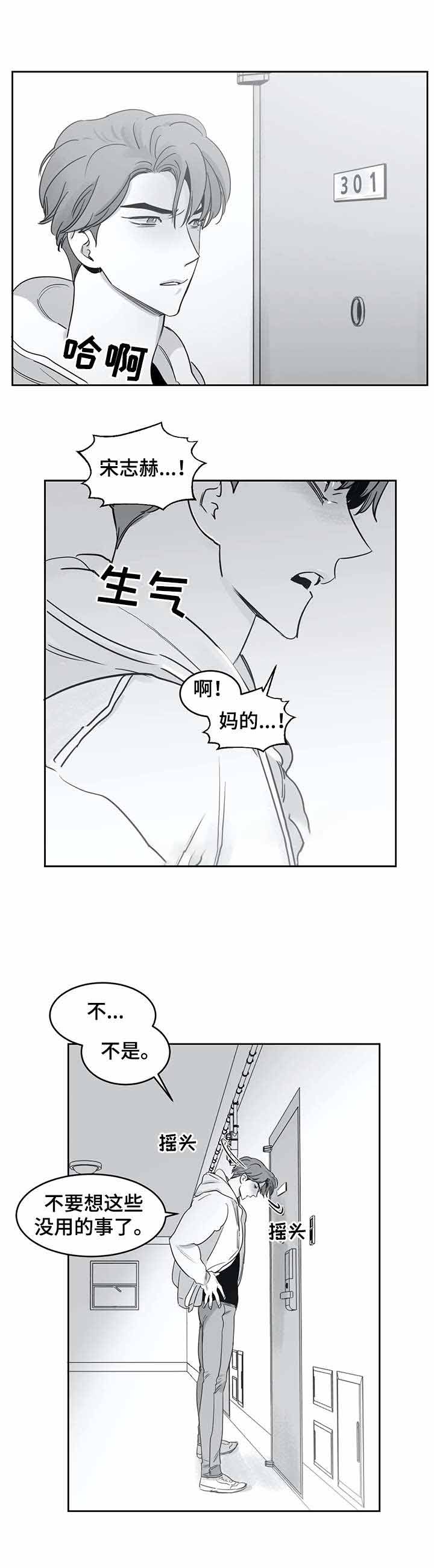 《独属于我的星》漫画最新章节第38话免费下拉式在线观看章节第【9】张图片