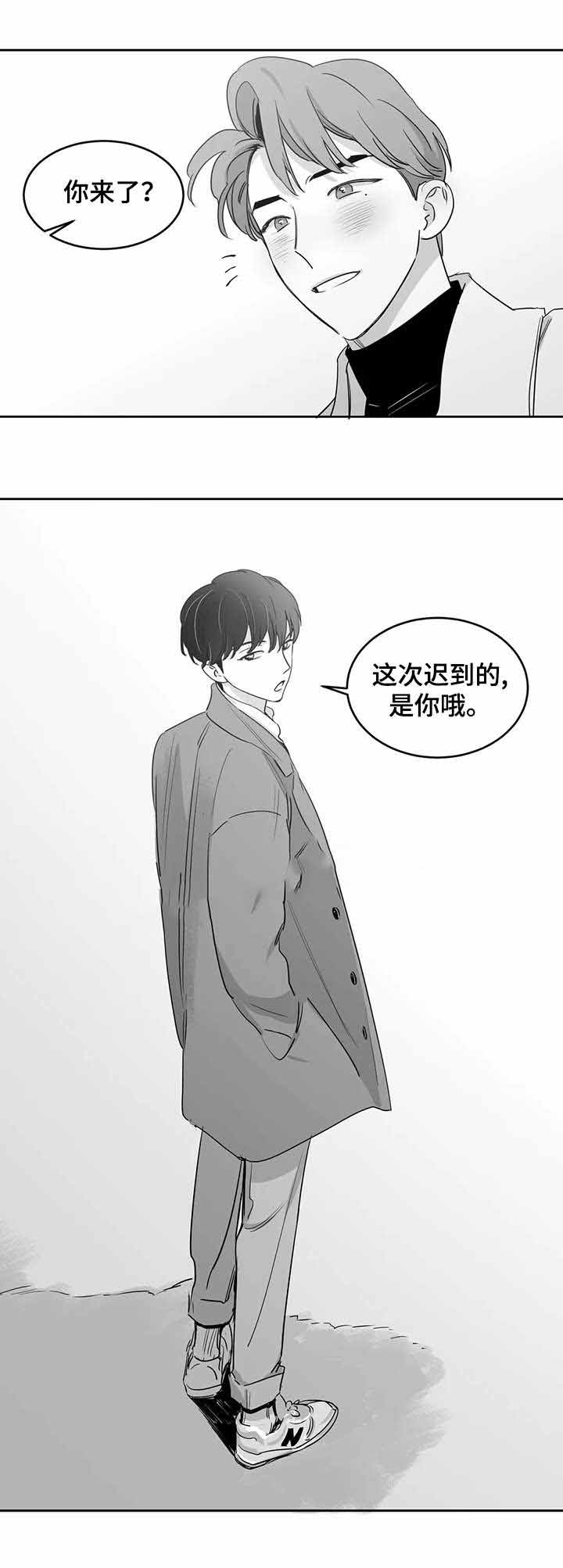 《独属于我的星》漫画最新章节第31话免费下拉式在线观看章节第【6】张图片