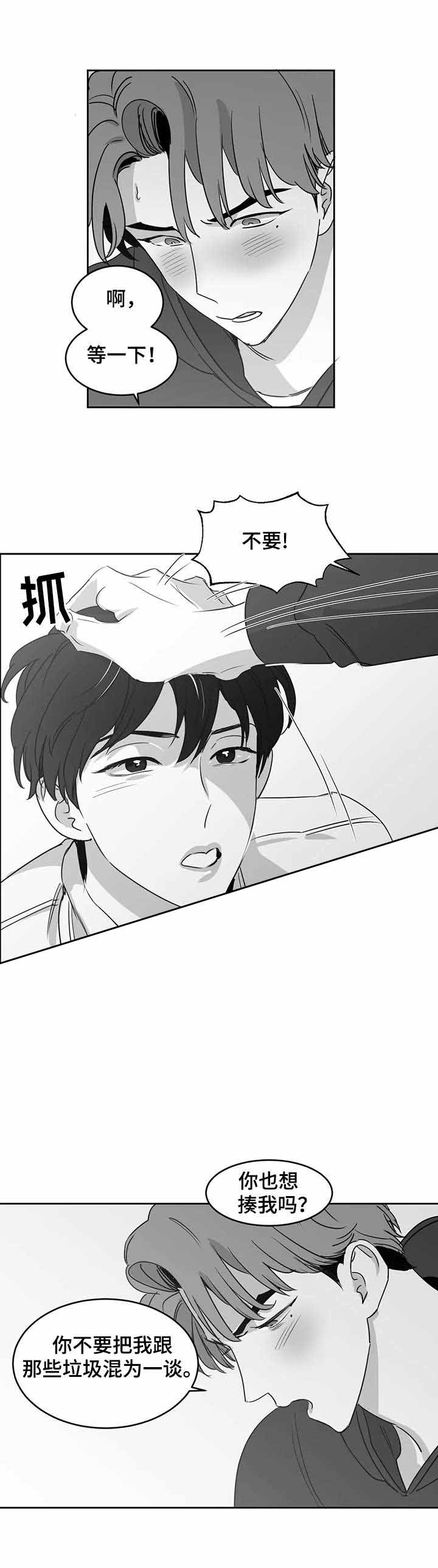 《独属于我的星》漫画最新章节第24话免费下拉式在线观看章节第【8】张图片