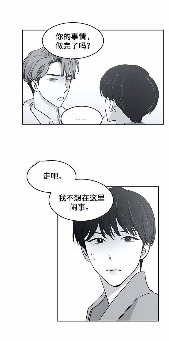 《独属于我的星》漫画最新章节第41话免费下拉式在线观看章节第【5】张图片