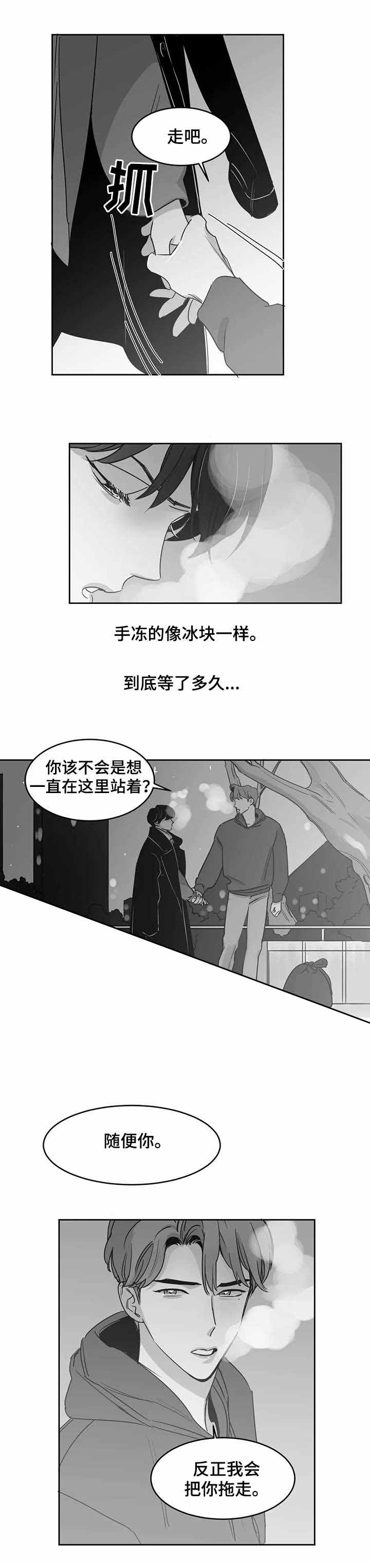 《独属于我的星》漫画最新章节第27话免费下拉式在线观看章节第【1】张图片