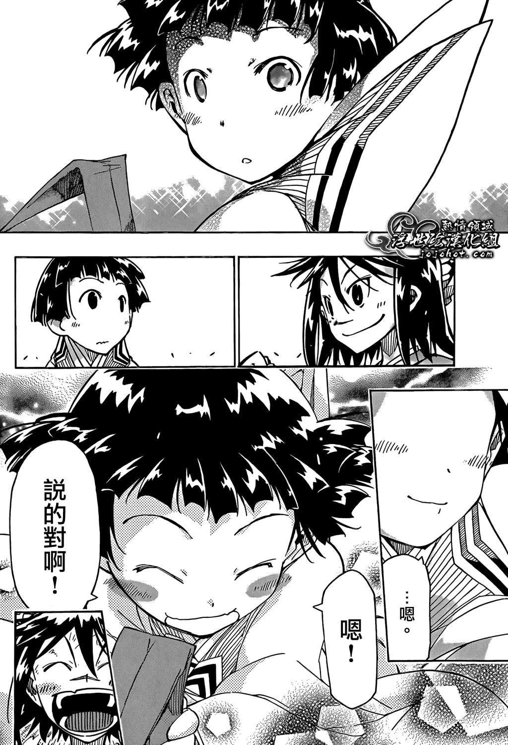 《虫奉行》漫画最新章节第101话 请你们平安无事免费下拉式在线观看章节第【8】张图片