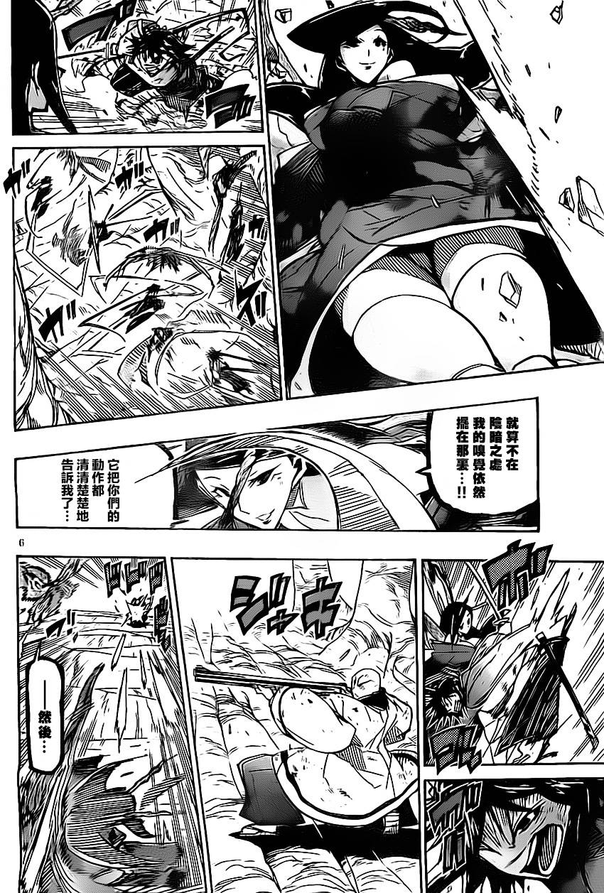 《虫奉行》漫画最新章节第154话 火药[罗汉]免费下拉式在线观看章节第【6】张图片