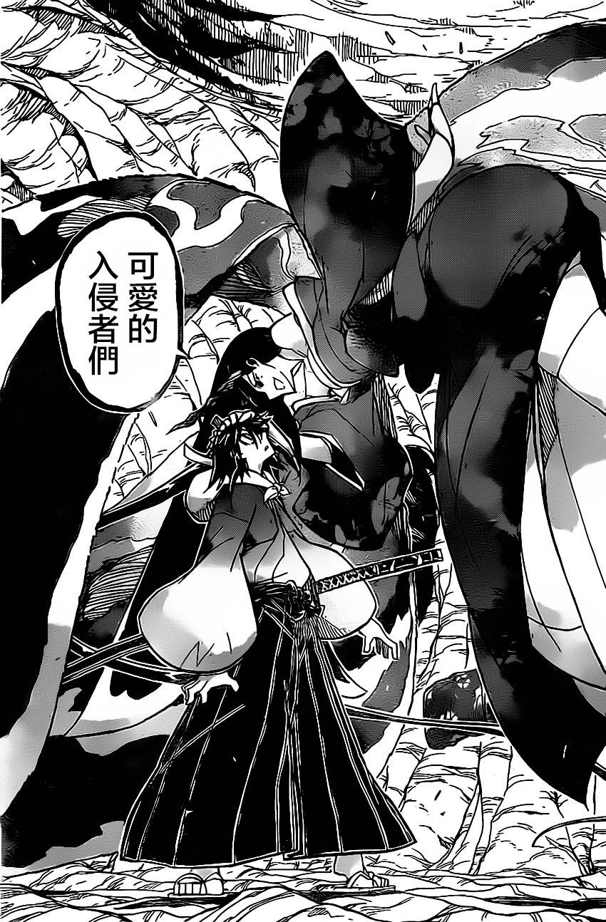 《虫奉行》漫画最新章节第152话 桔梗免费下拉式在线观看章节第【9】张图片