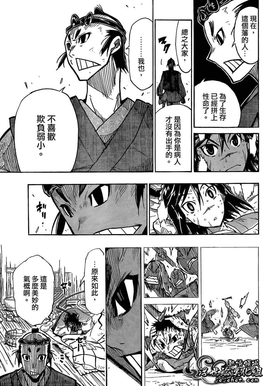 《虫奉行》漫画最新章节第76话 备前免费下拉式在线观看章节第【11】张图片