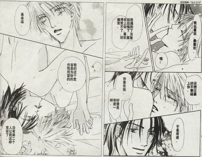 《形而上的我们》漫画最新章节第1卷免费下拉式在线观看章节第【104】张图片