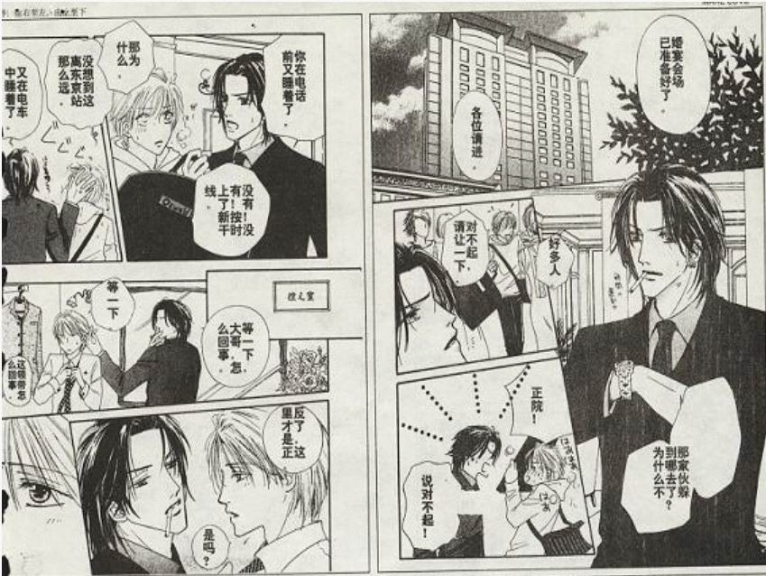 《形而上的我们》漫画最新章节第1卷免费下拉式在线观看章节第【94】张图片