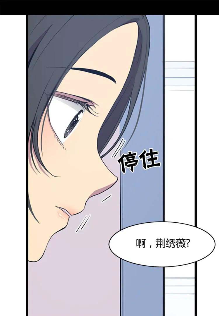 《据说我是王的女儿？》漫画最新章节第1话免费下拉式在线观看章节第【7】张图片