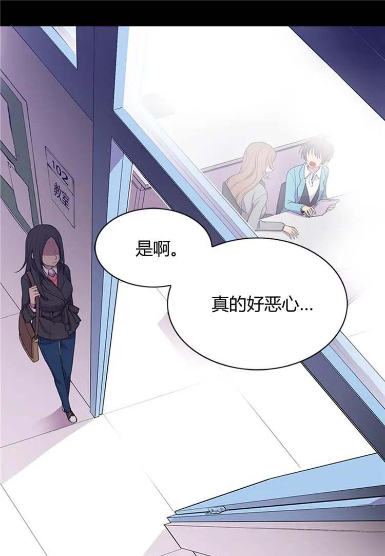 《据说我是王的女儿？》漫画最新章节第1话免费下拉式在线观看章节第【9】张图片