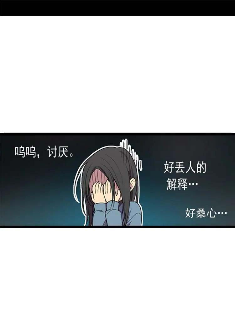 《据说我是王的女儿？》漫画最新章节第1话免费下拉式在线观看章节第【12】张图片