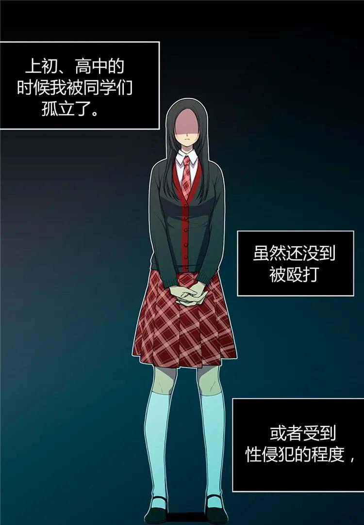 《据说我是王的女儿？》漫画最新章节第1话免费下拉式在线观看章节第【2】张图片