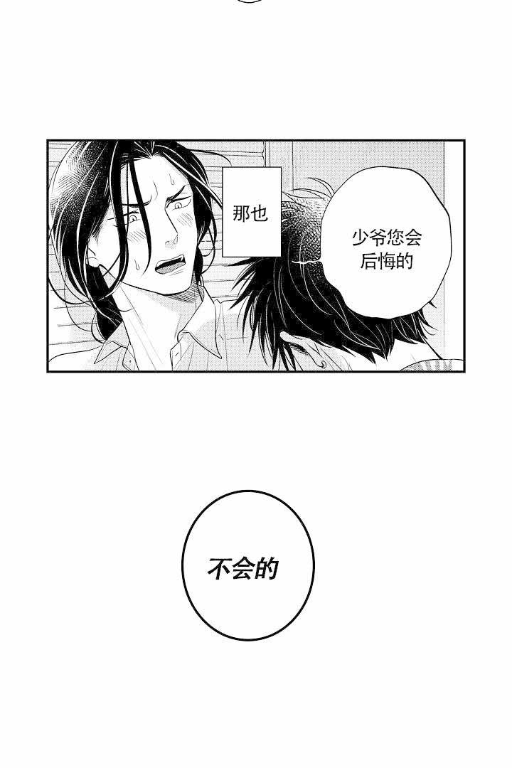 《有爱在向前进》漫画最新章节第17话免费下拉式在线观看章节第【9】张图片