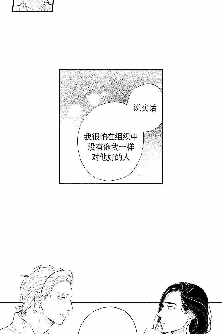 《有爱在向前进》漫画最新章节第15话免费下拉式在线观看章节第【7】张图片