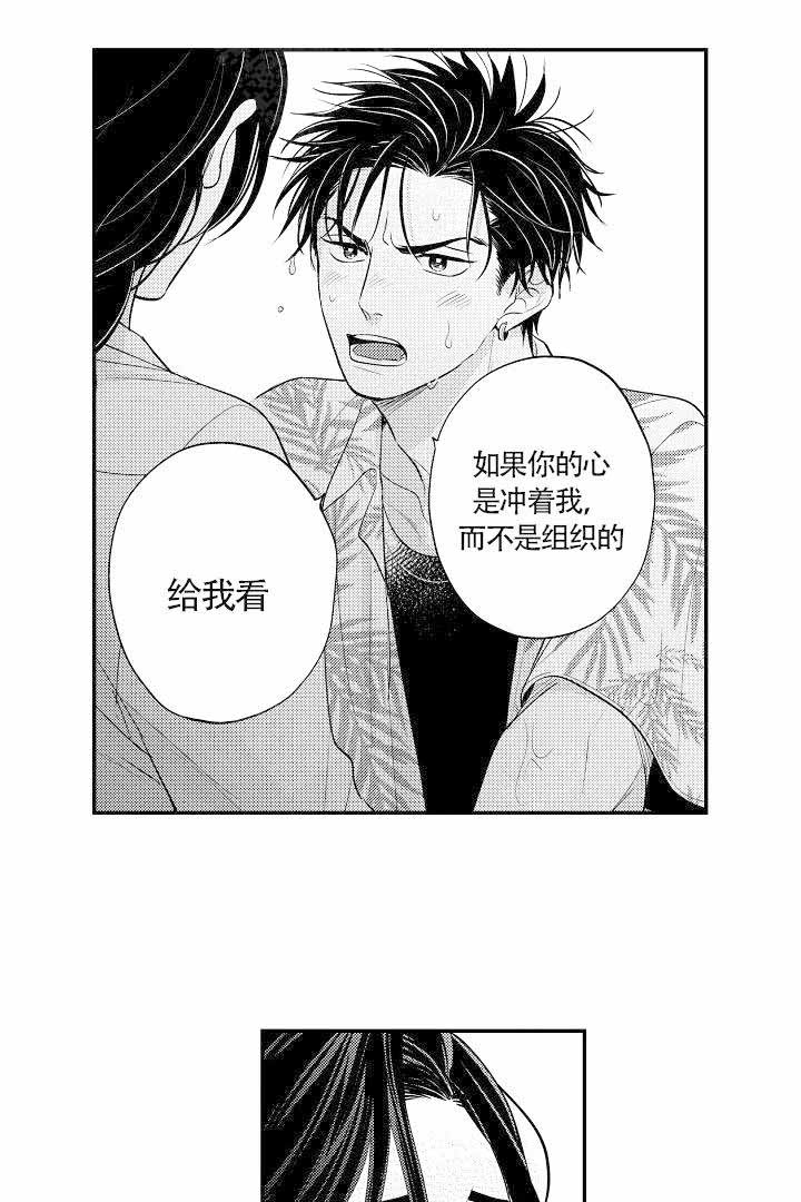 《有爱在向前进》漫画最新章节第17话免费下拉式在线观看章节第【10】张图片