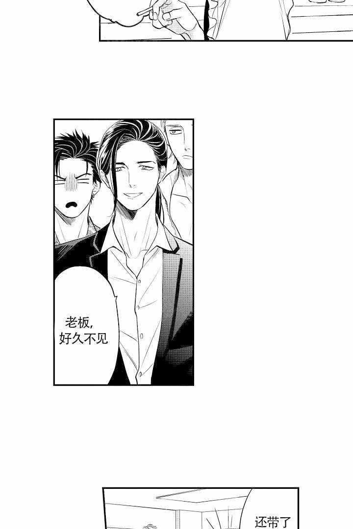 《有爱在向前进》漫画最新章节第9话免费下拉式在线观看章节第【7】张图片