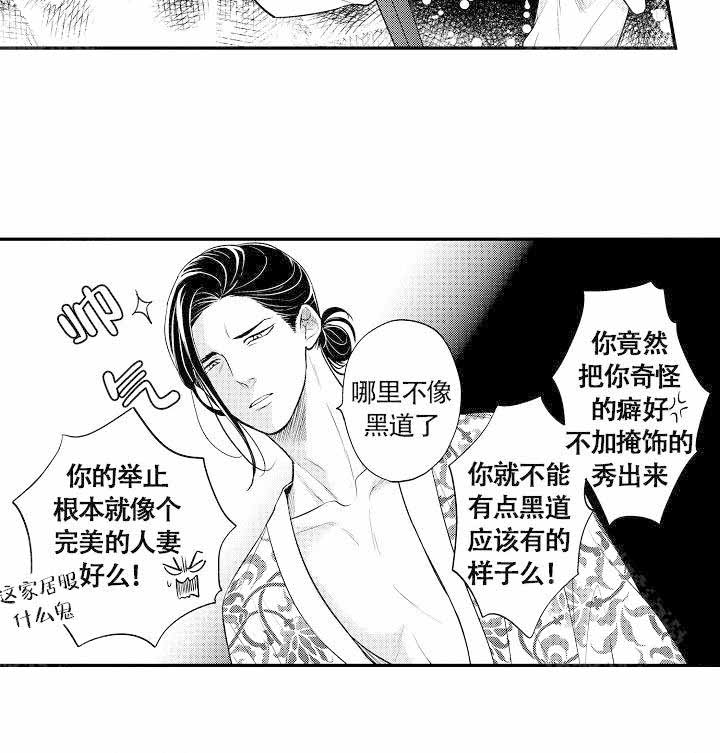 《有爱在向前进》漫画最新章节第8话免费下拉式在线观看章节第【13】张图片