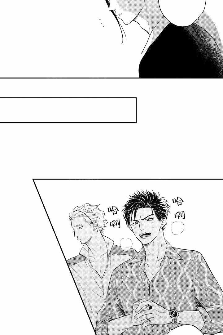 《有爱在向前进》漫画最新章节第10话免费下拉式在线观看章节第【4】张图片