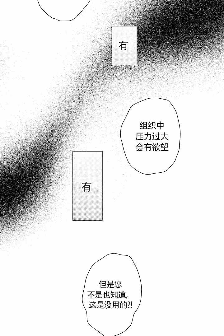 《有爱在向前进》漫画最新章节第17话免费下拉式在线观看章节第【8】张图片