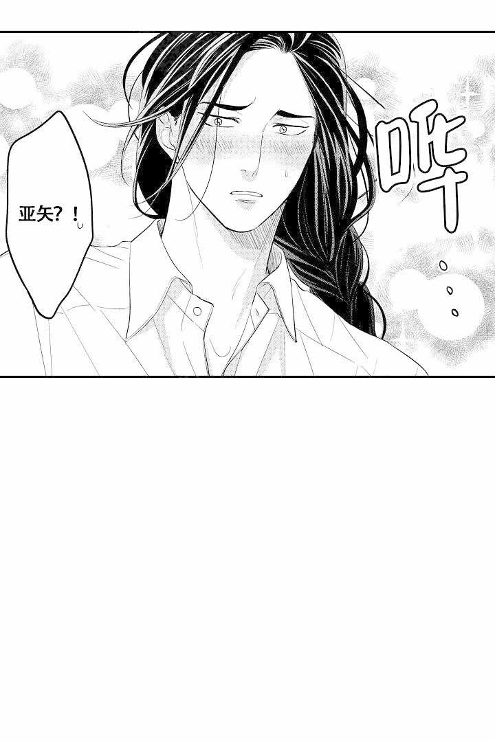 《有爱在向前进》漫画最新章节第20话免费下拉式在线观看章节第【18】张图片